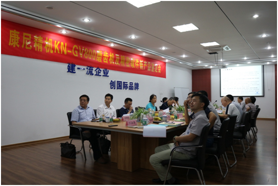 喜報(bào)：康尼精機(jī)2個(gè)新產(chǎn)品、1個(gè)新技術(shù)通過江蘇省新產(chǎn)品新技術(shù)鑒定
