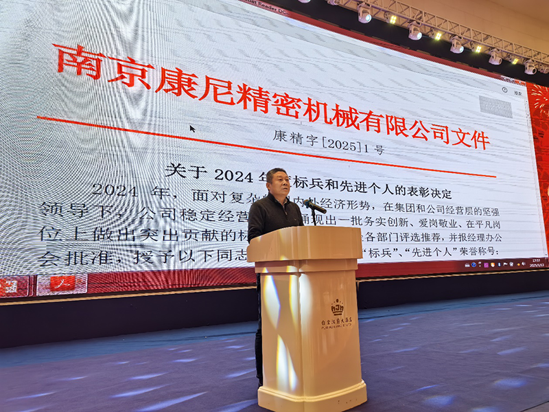 “同心同行，標(biāo)新致遠(yuǎn)”新春年會(huì)順利召開(kāi)