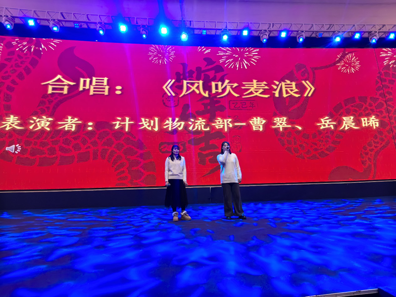 “同心同行，標(biāo)新致遠(yuǎn)”新春年會(huì)順利召開(kāi)