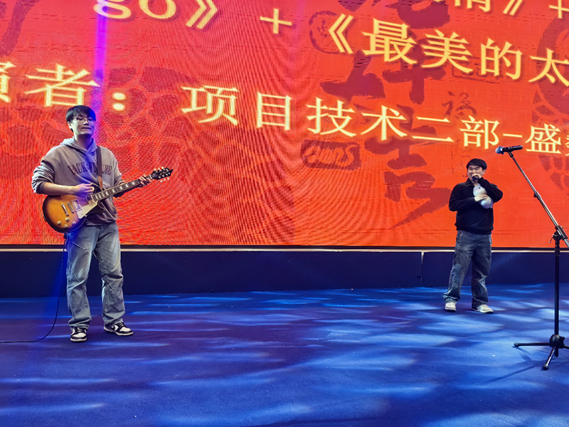 “同心同行，標(biāo)新致遠(yuǎn)”新春年會(huì)順利召開(kāi)
